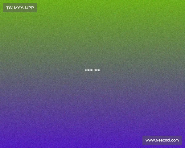 电竞音乐节 比赛视频